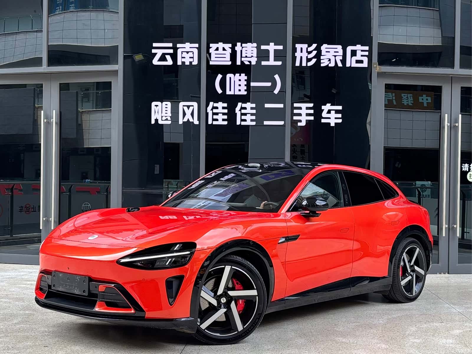 Xiaomi YU7, 2025 1