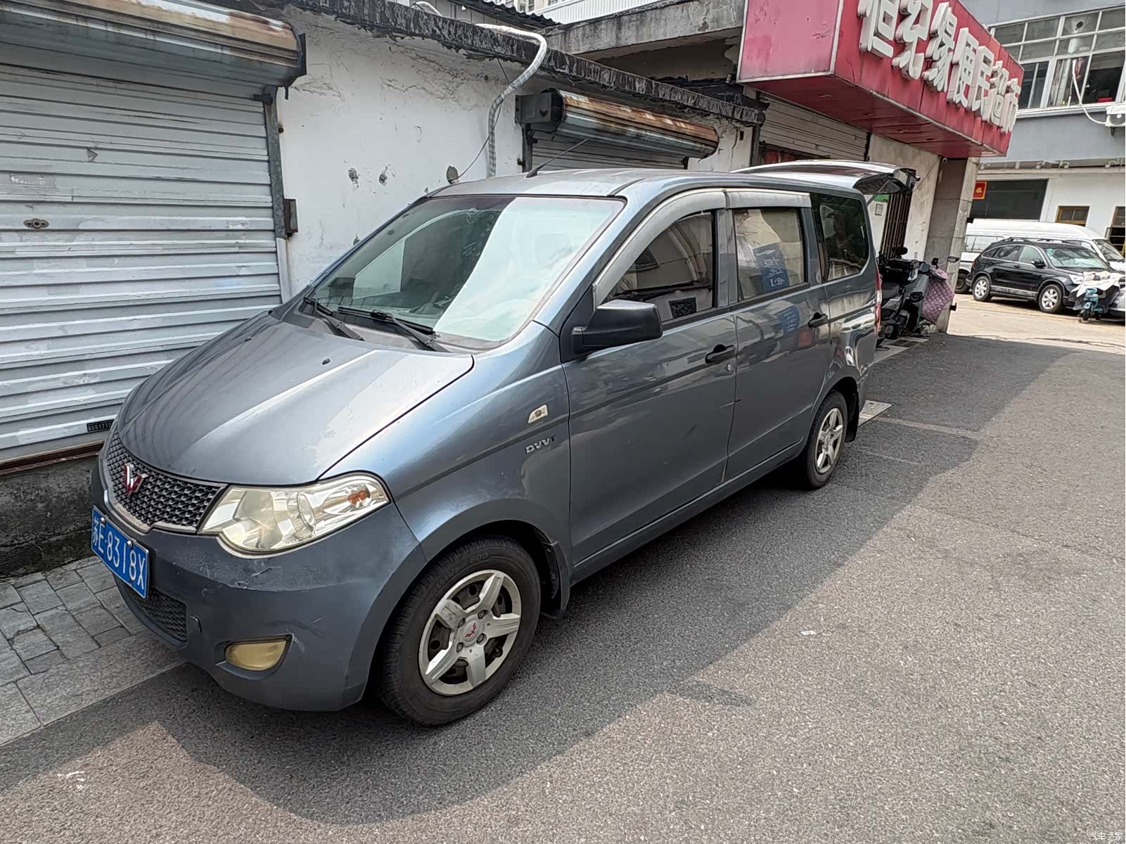 Wuling Hongguang, 2013 2