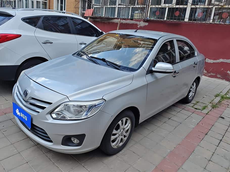 Changan V3