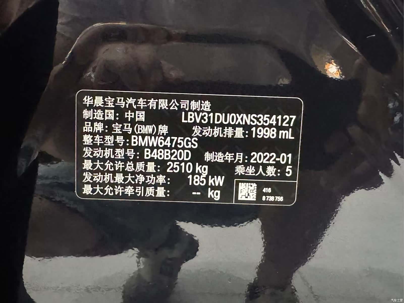 BMW X3, 2022 все фото