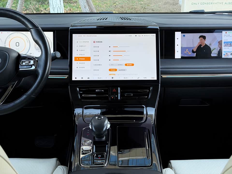 Trumpchi Trumpchi E9