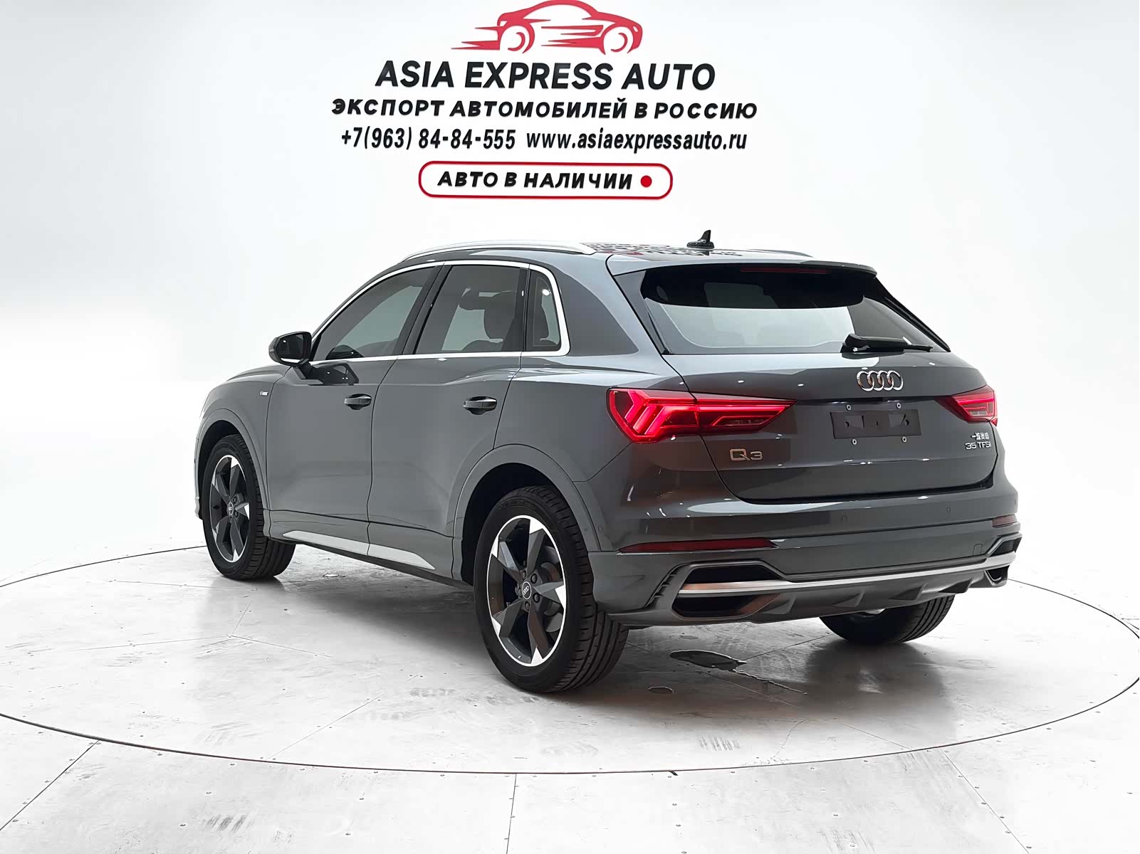 Audi Q3, 2023 4