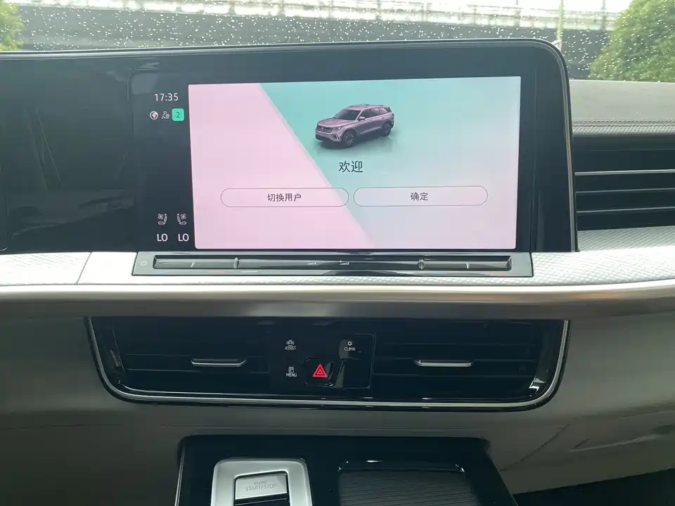 Volkswagen Range patrol