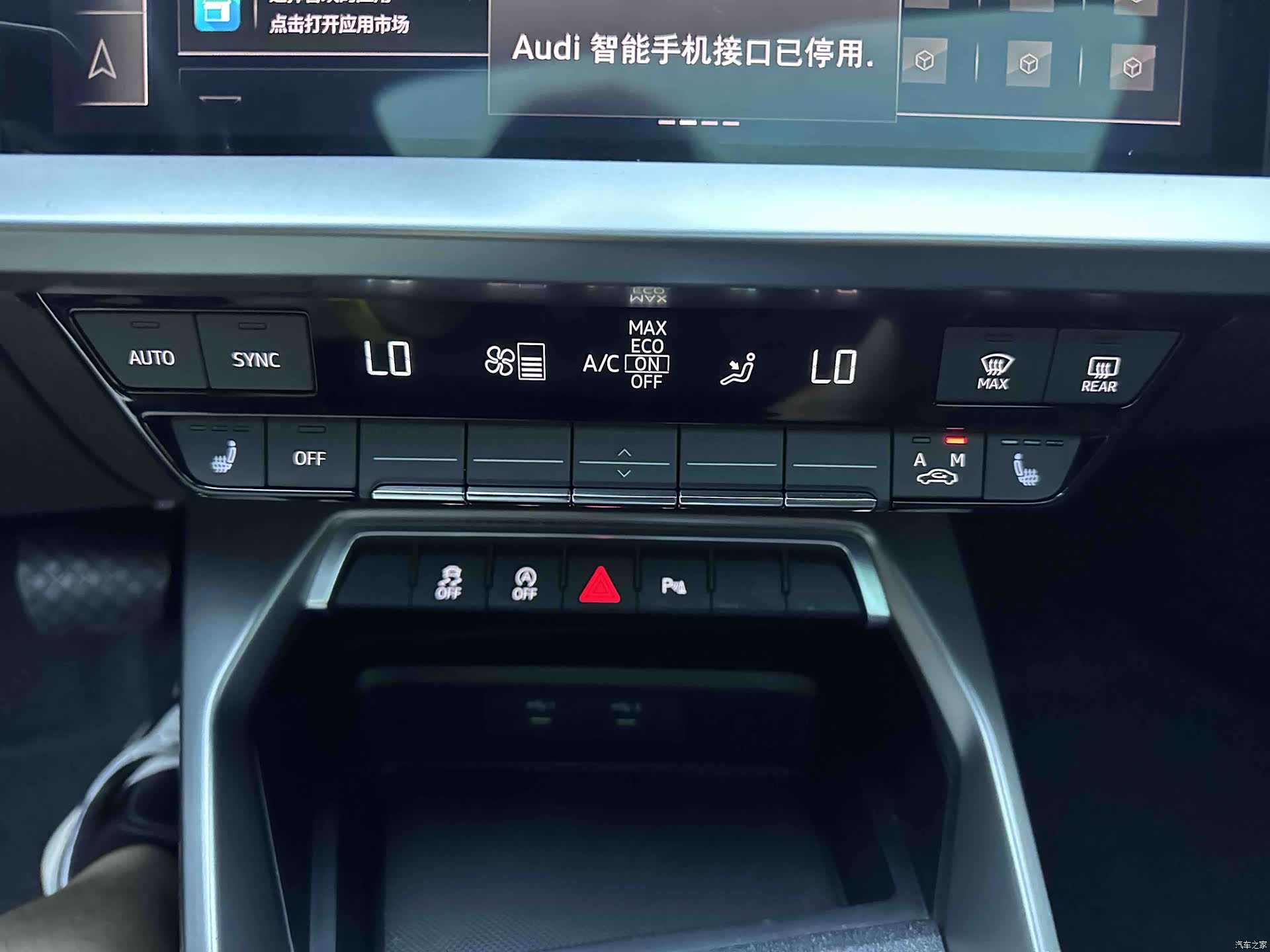 Audi A3, 2022 15
