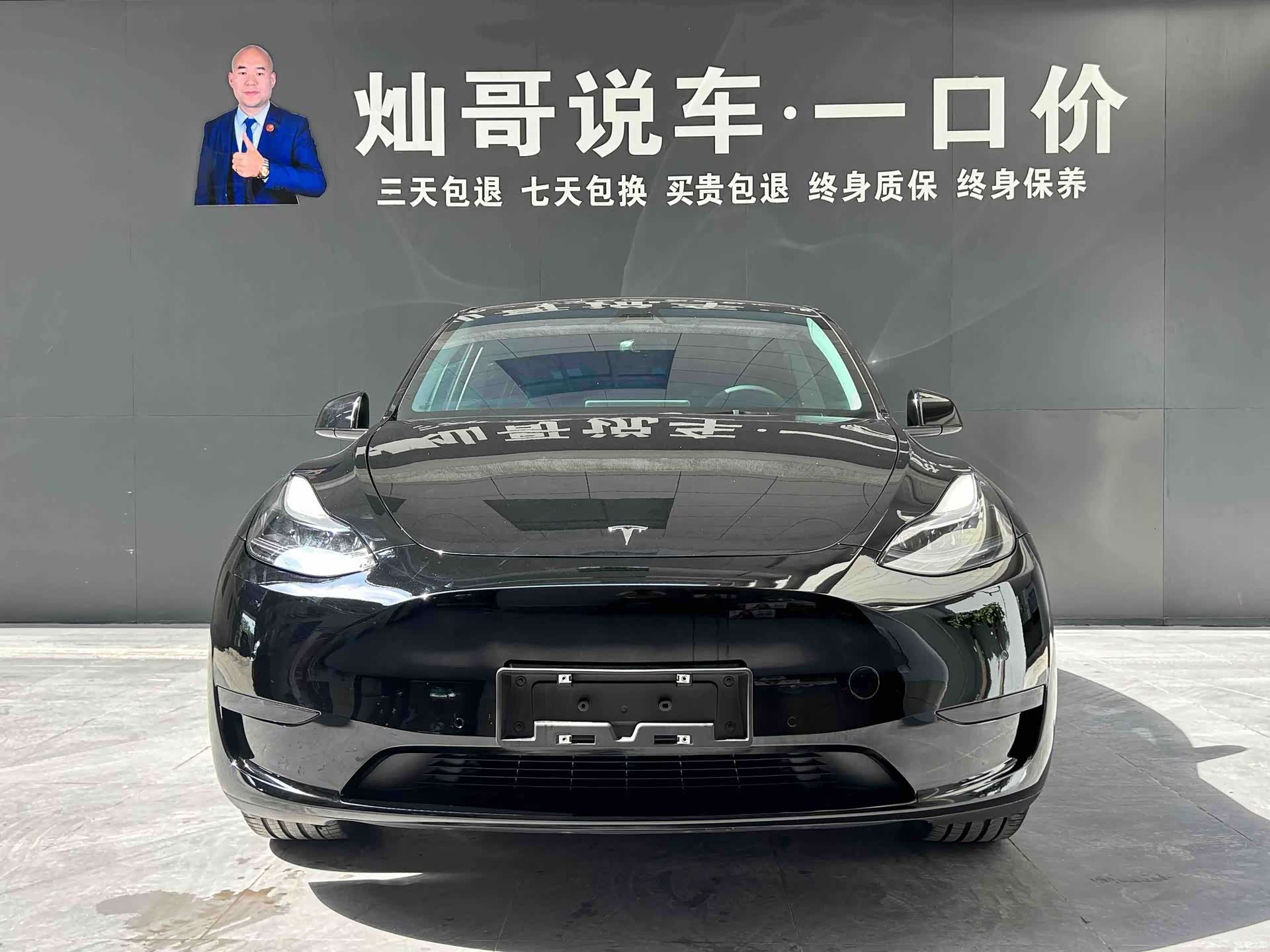 Tesla Model Y, 2022 2