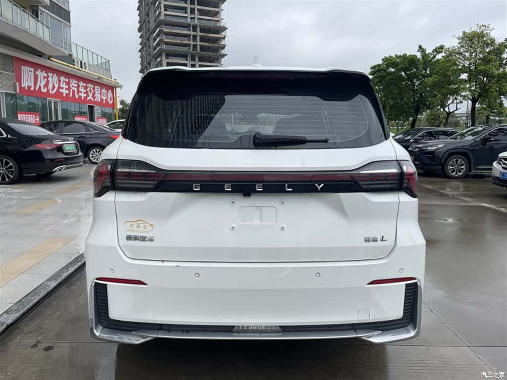Geely Haoyue, 2025 8