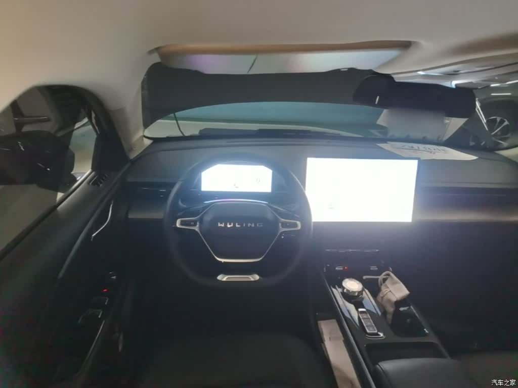 Wuling Starlight, 2024 11