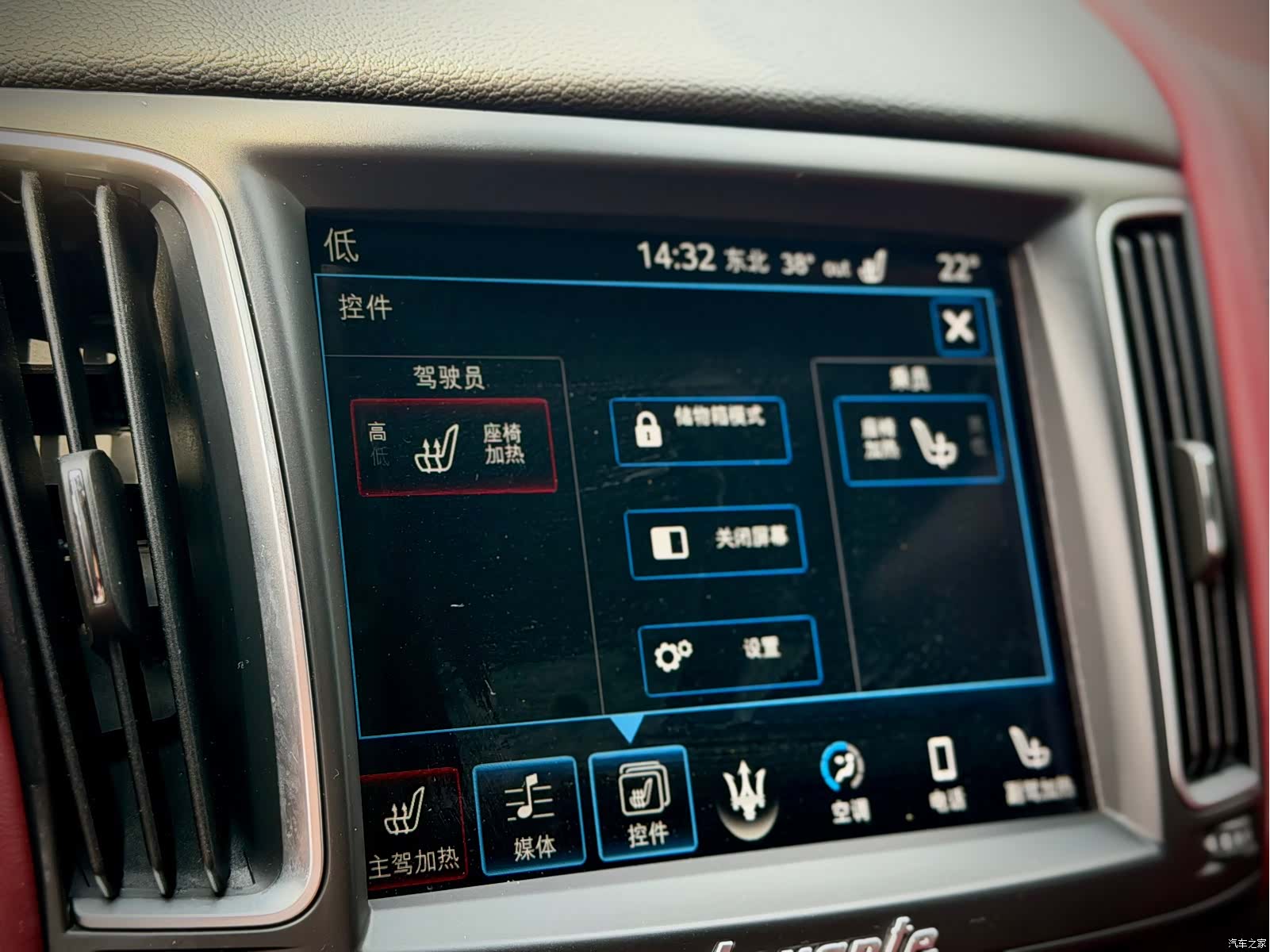 Maserati Levante, 2017 19