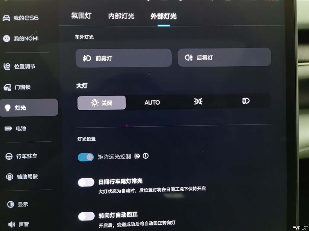 NIO ES6, 2024 21