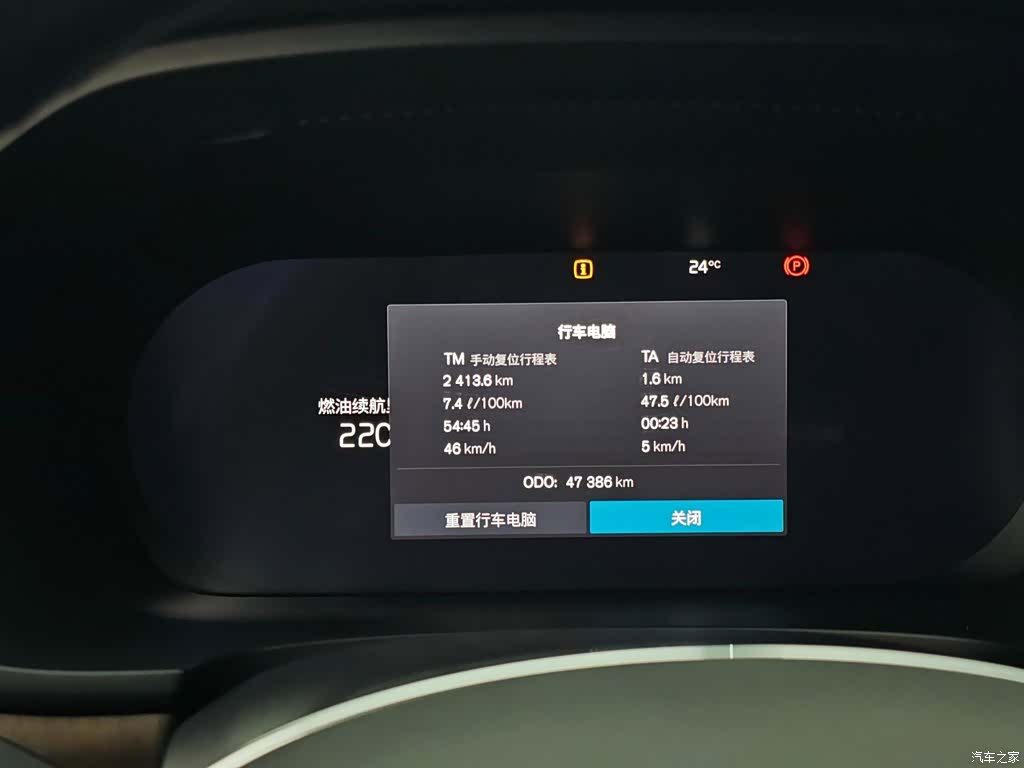 Volvo S90, 2023 12