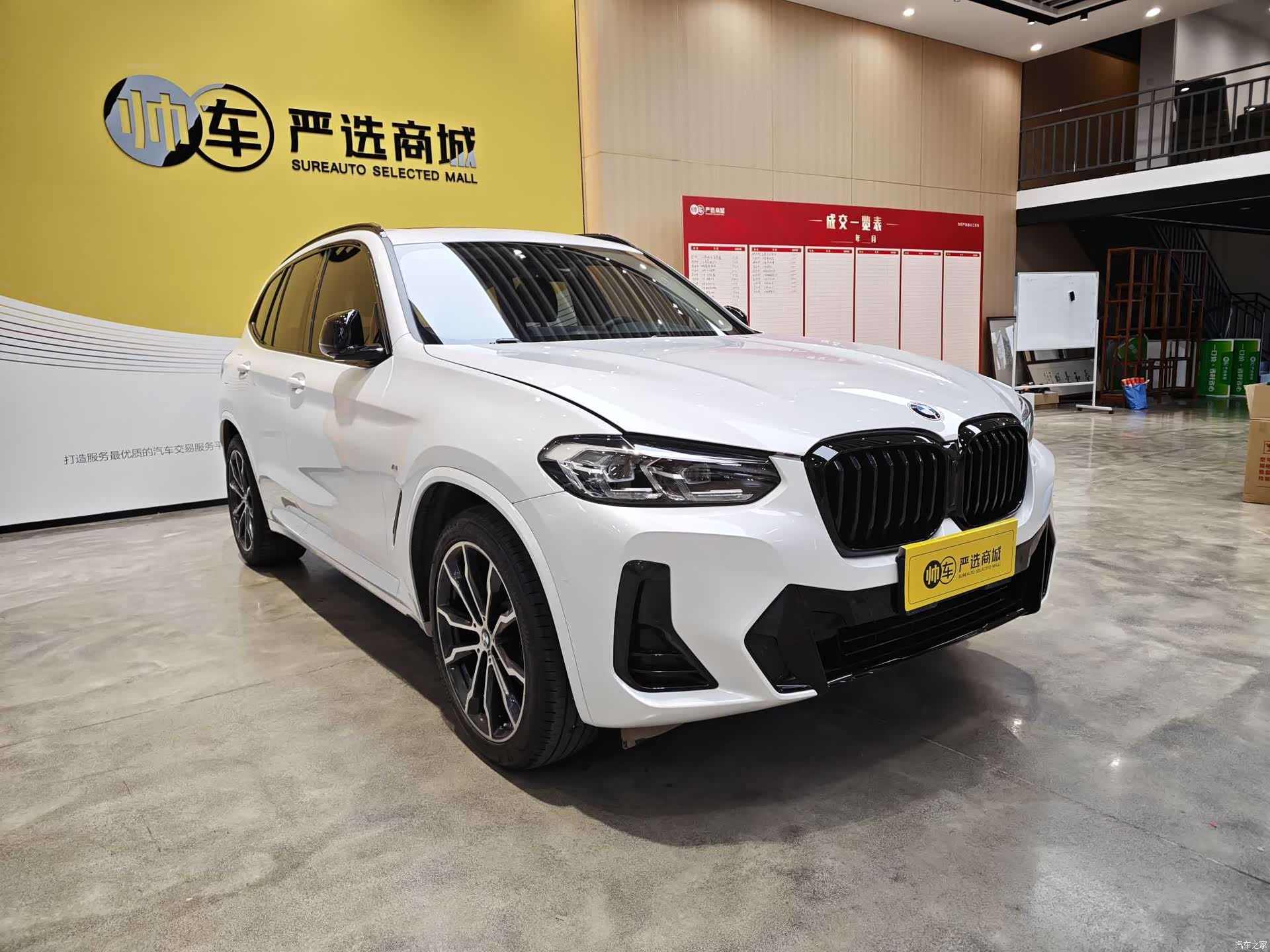 BMW X3, 2022 4