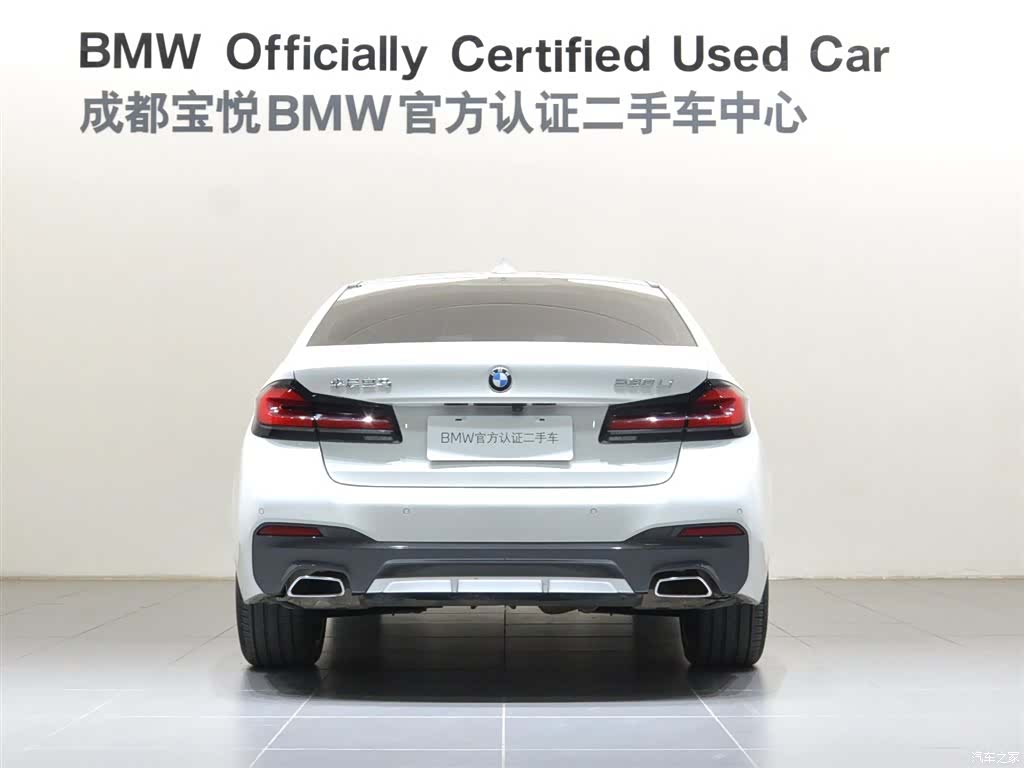 BMW 5 Series, 2022 4