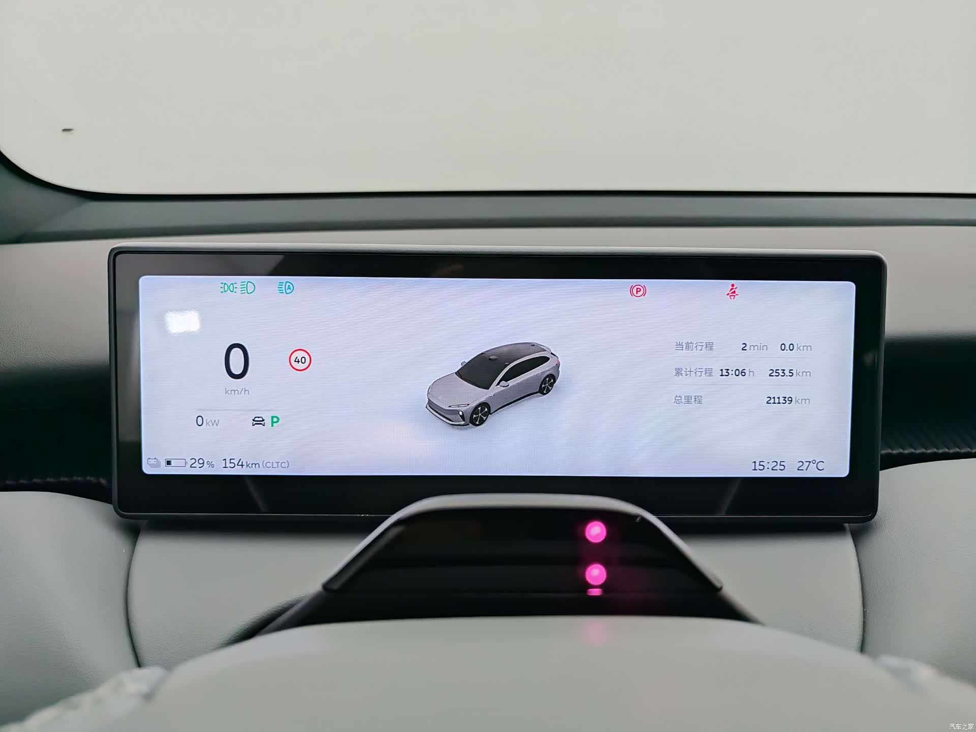 NIO ET5, 2024 20