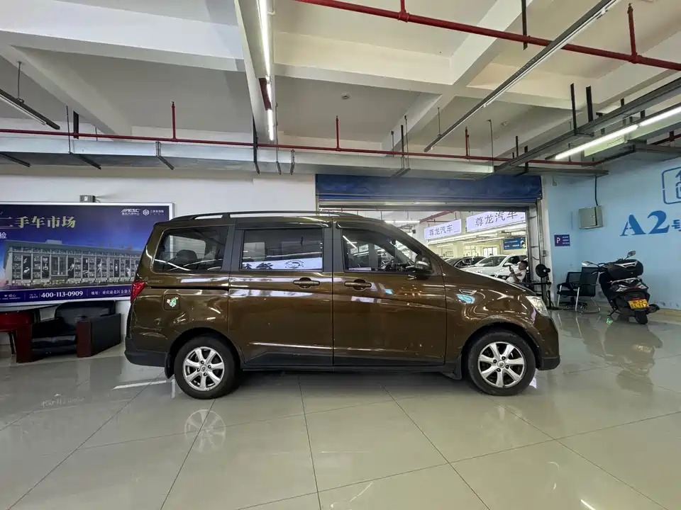 Changan Kaicheng Uno S