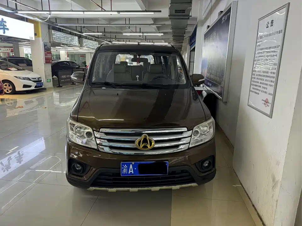 Changan Kaicheng Uno S