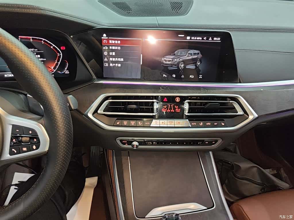 BMW X5, 2020 13