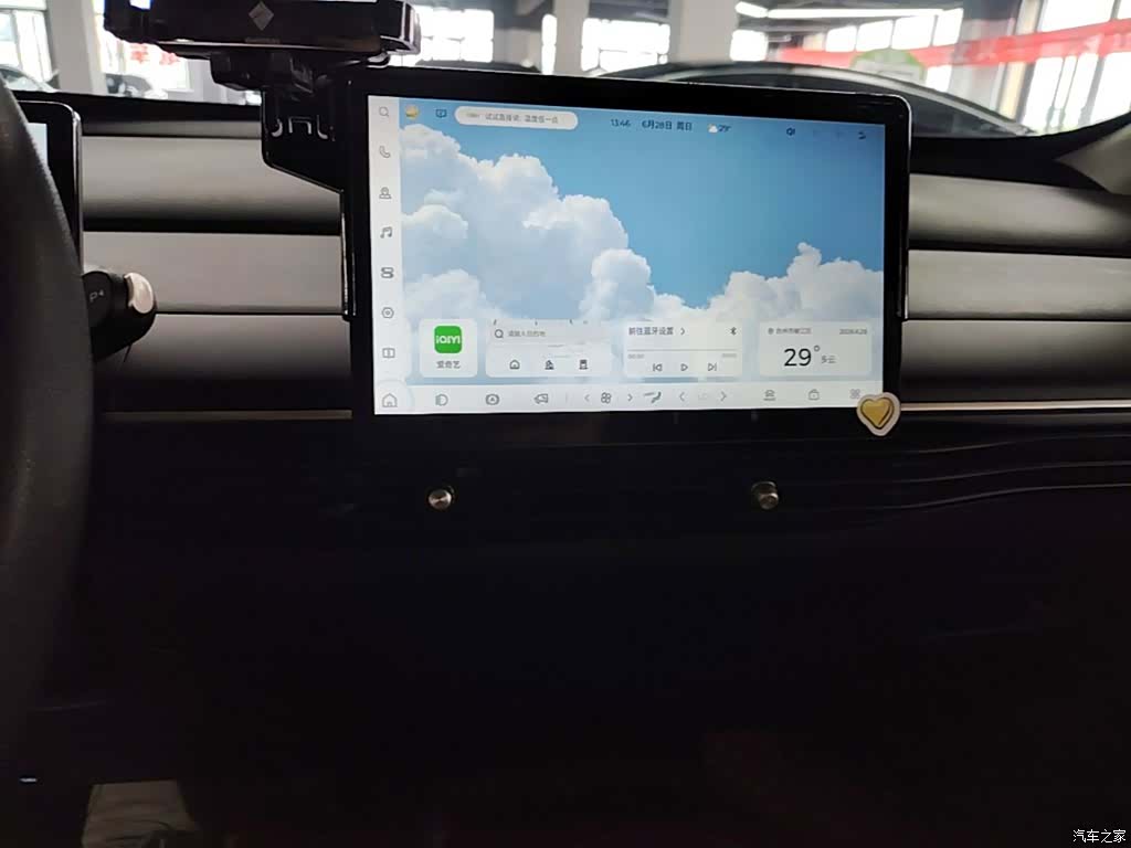 Wuling 460, 2024 13
