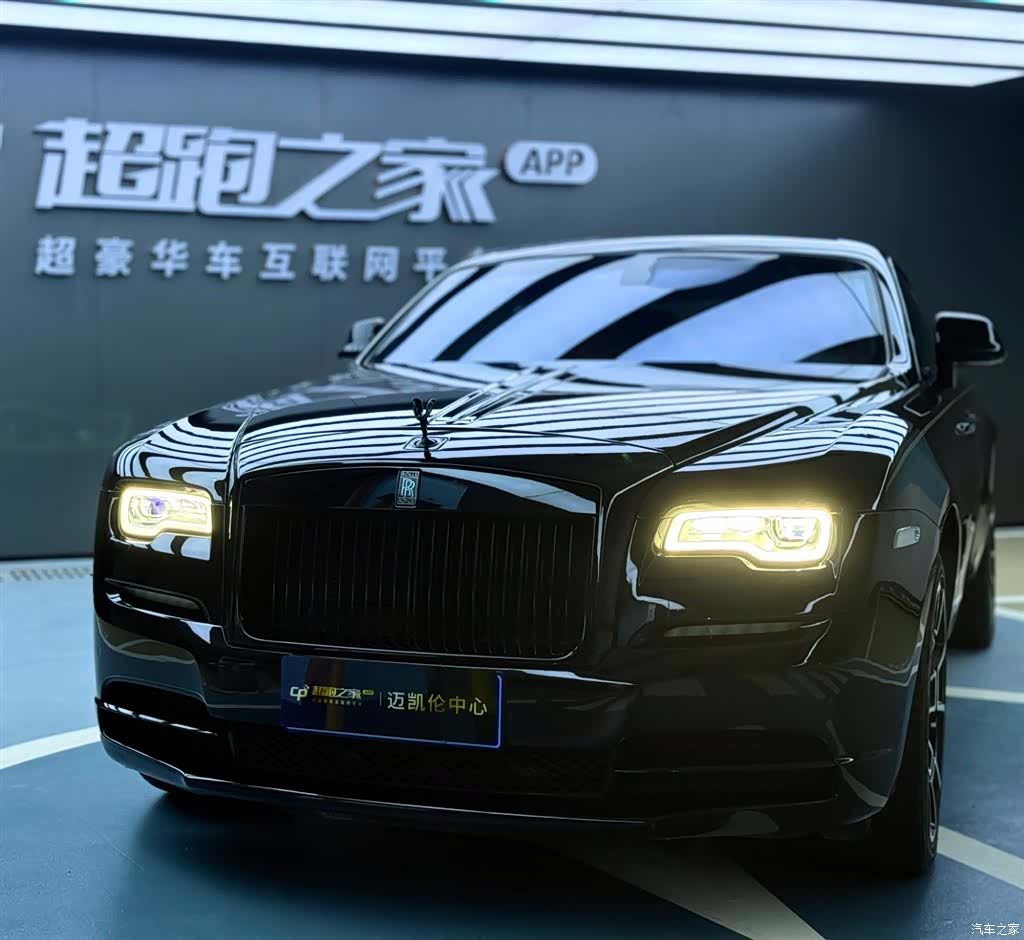 Rolls-Royce Wraith, 2015 2