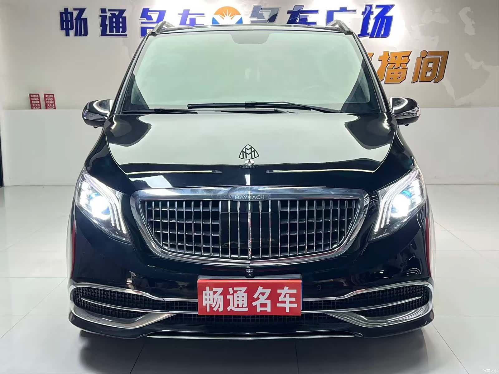 Mercedes-Benz 7, 2020 1