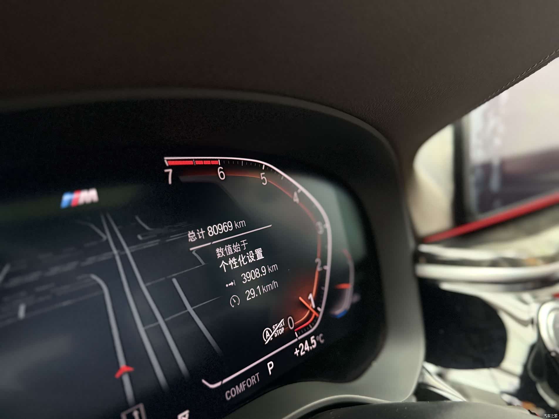 BMW 5 Series, 2021 7