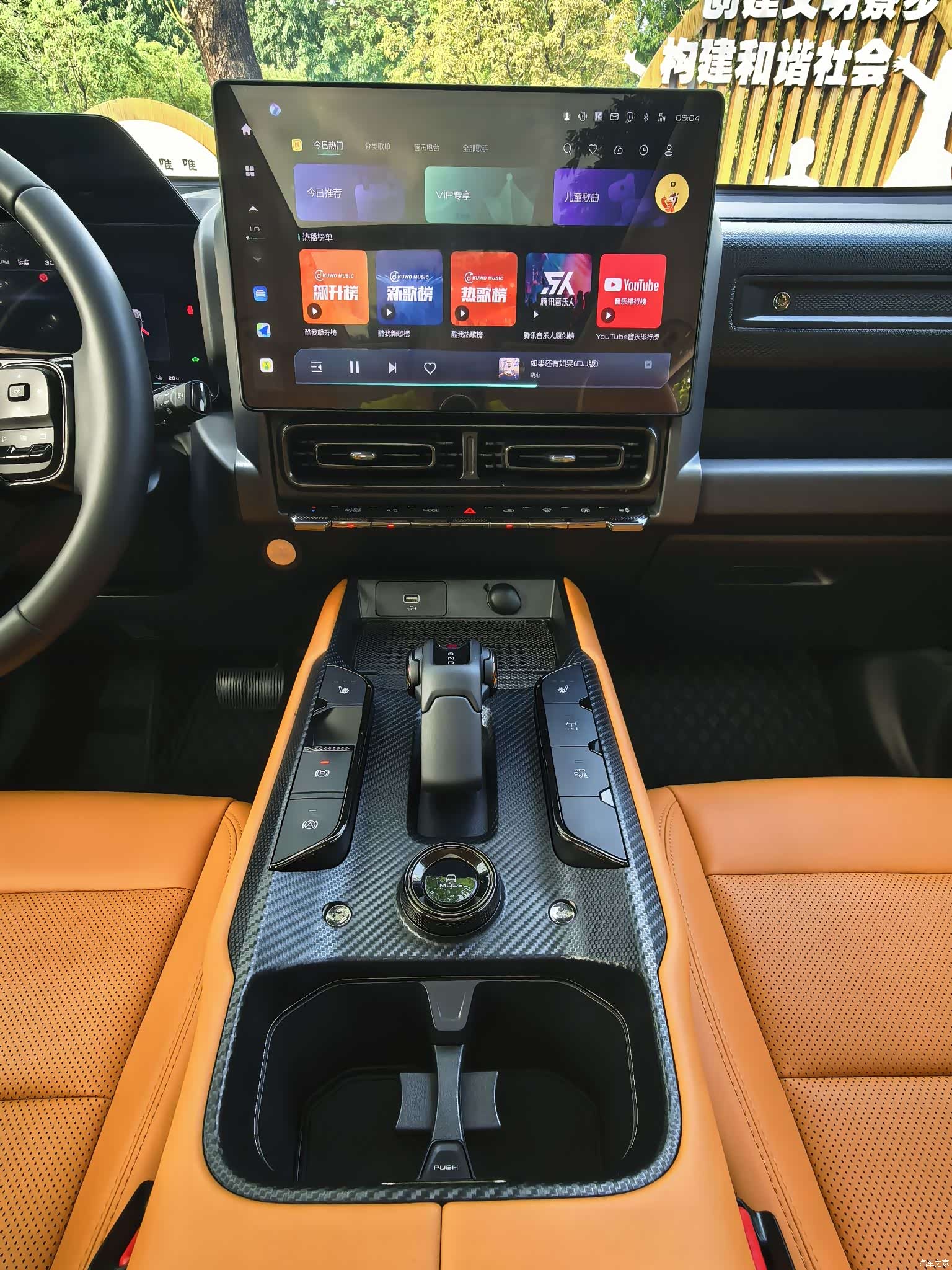 Haval Raptor, 2024 14