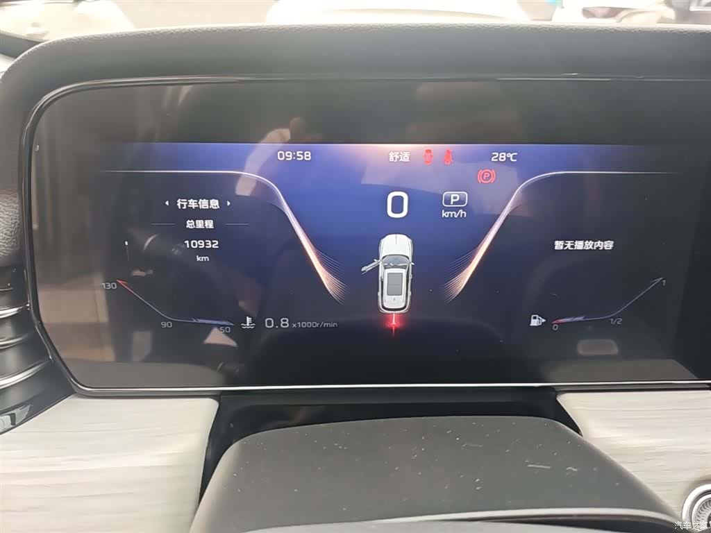 Hongqi HS5, 2025 12