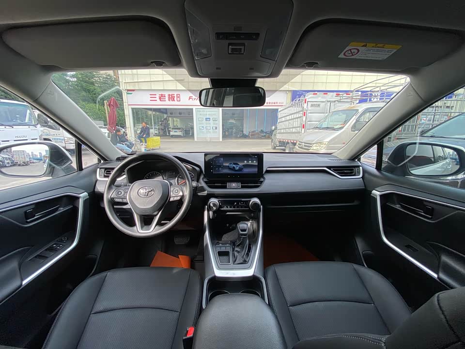 Toyota RAV4 Rongfang