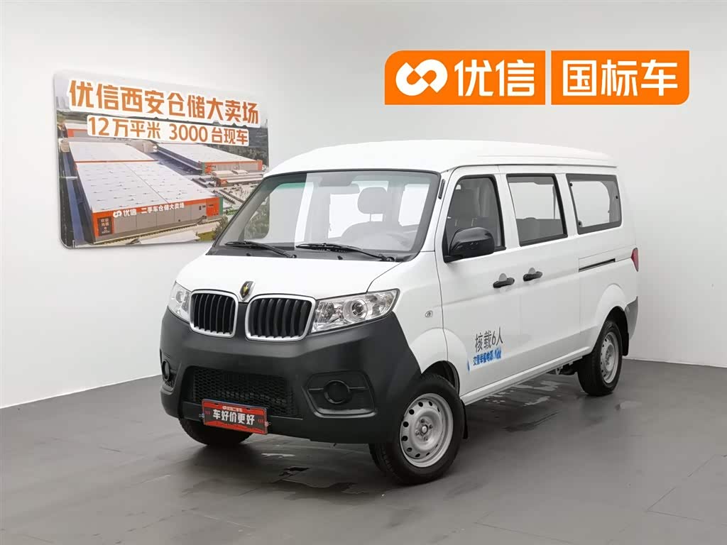 Jinbei X30