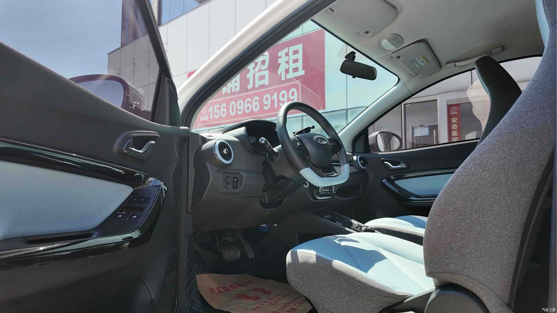 Chery Yuan, 2022 7