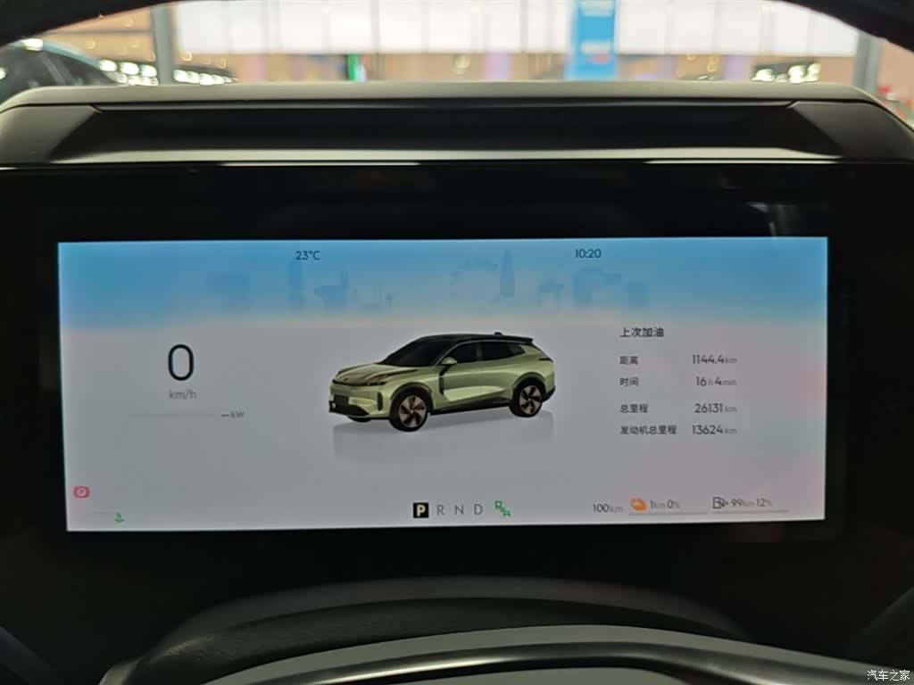 Lynk & Co 02, 2023 12