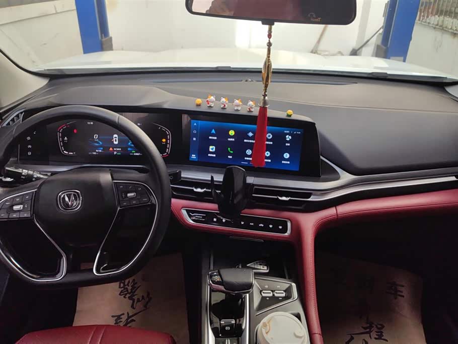 Changan CS75PLUS