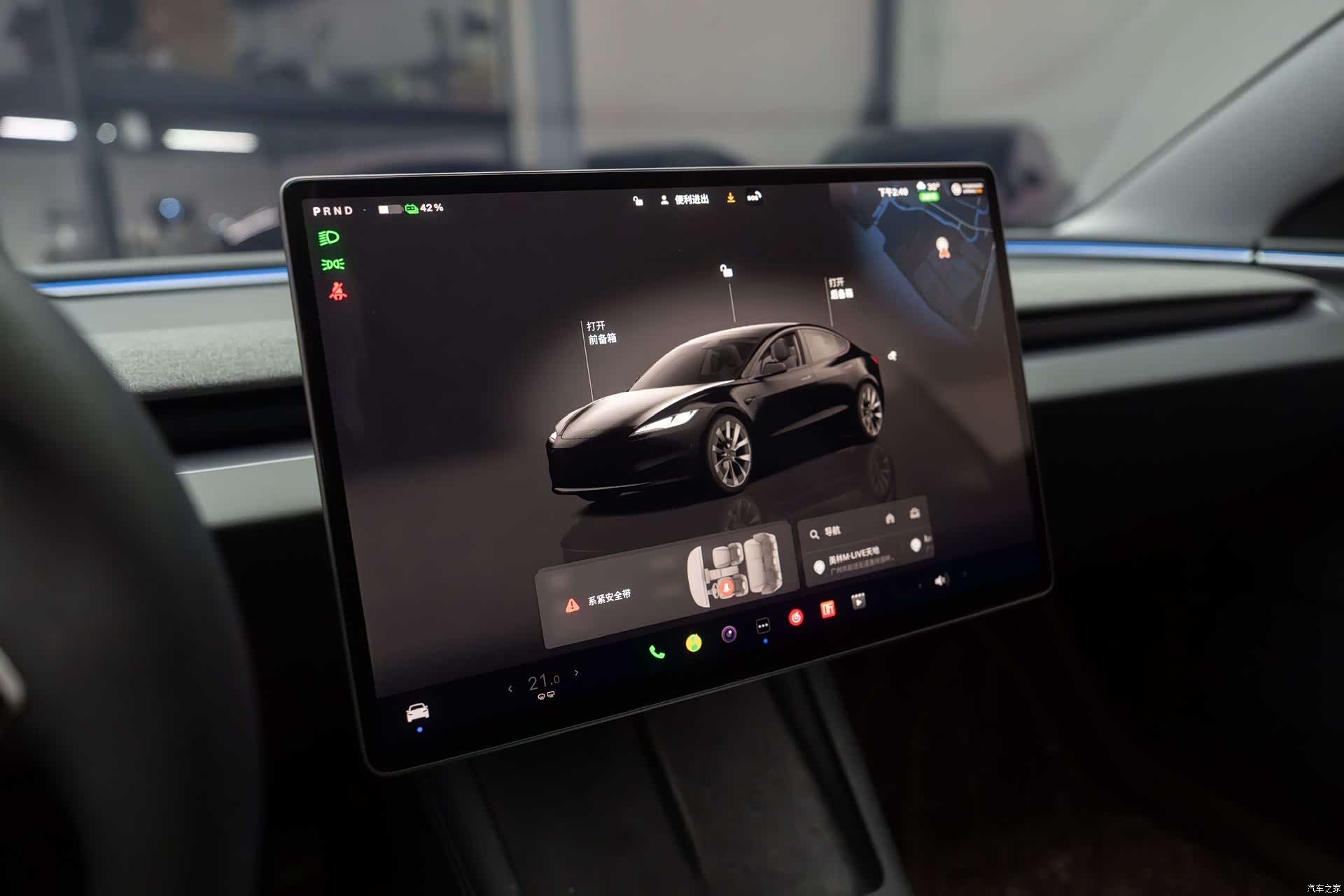 Tesla Model 3, 2023 14