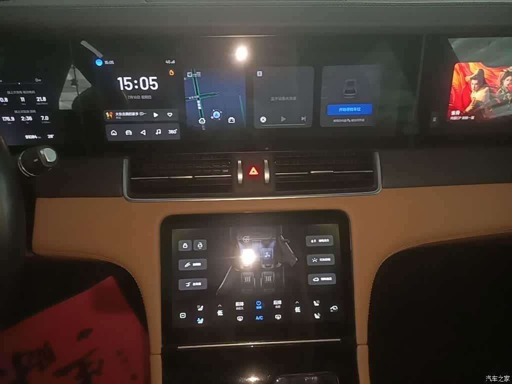 Li Auto ONE, 2023 13