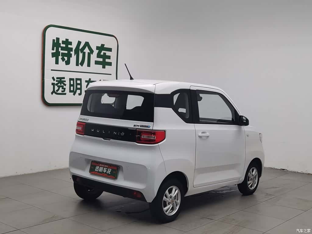 Wuling Yuan, 2020 2