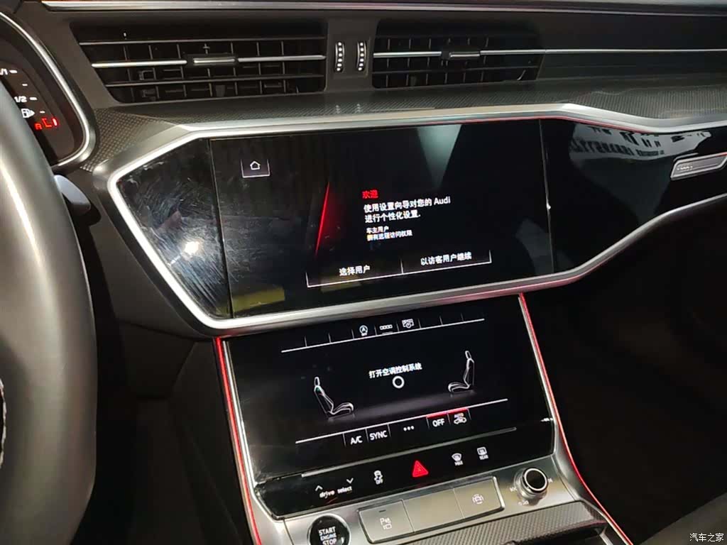 Audi A6L, 2025 13
