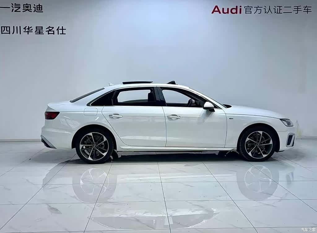 Audi A4L, 2020 3