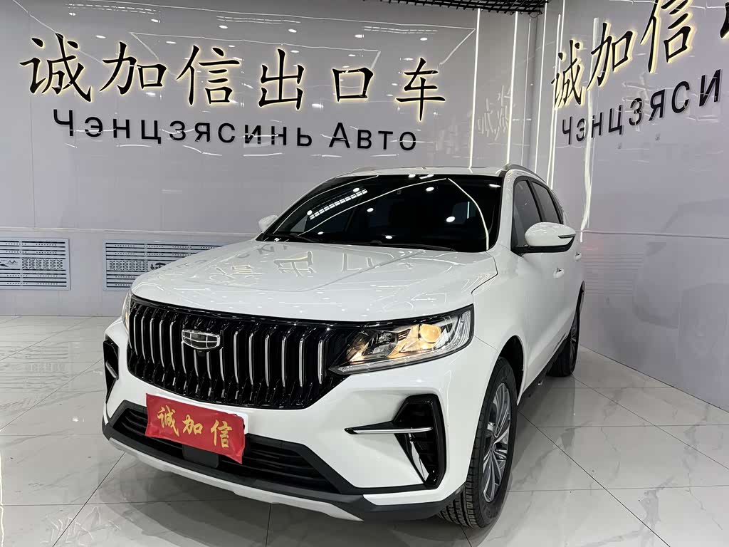 Geely Vision X6