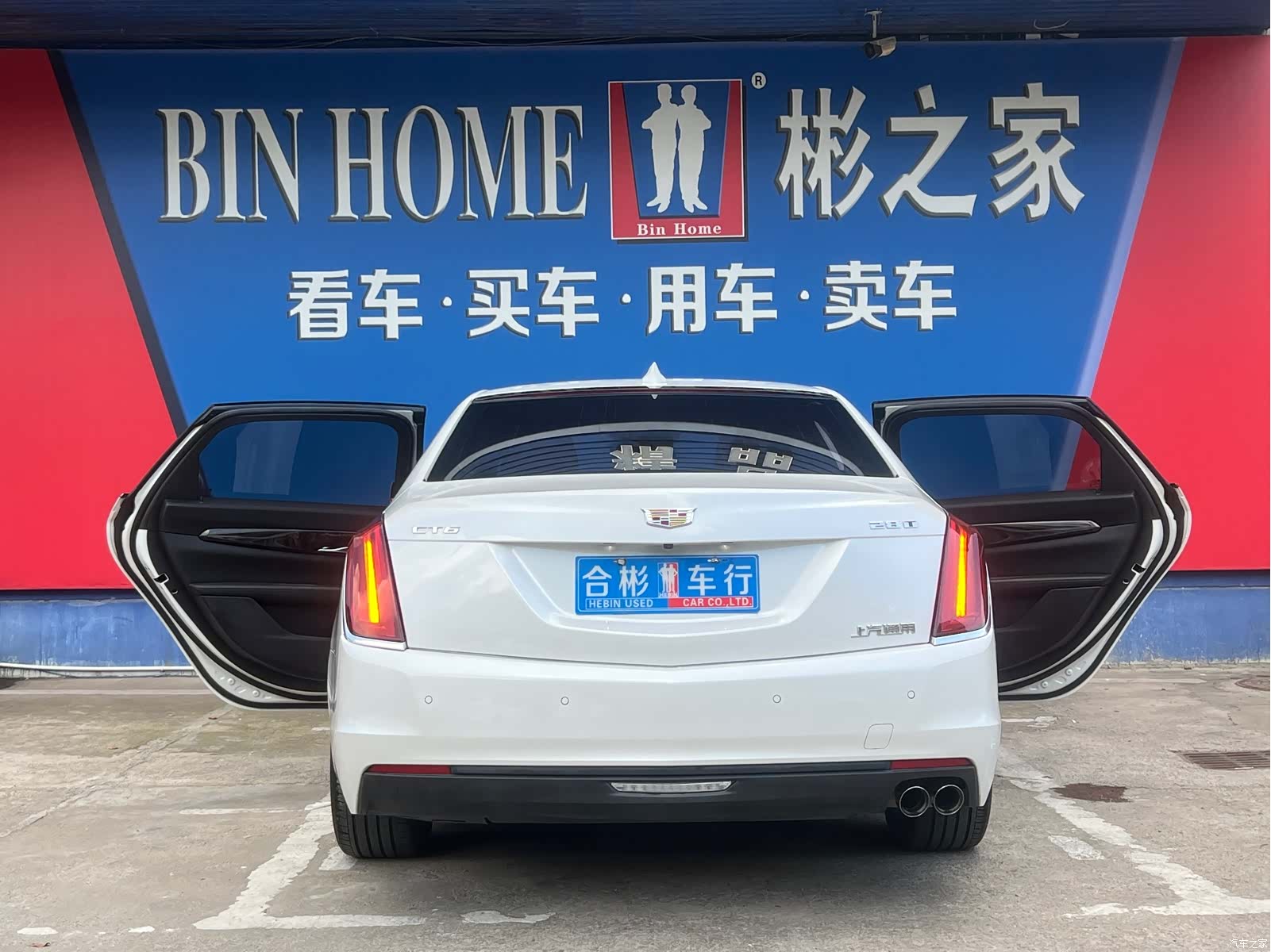 Cadillac CT6, 2017 10