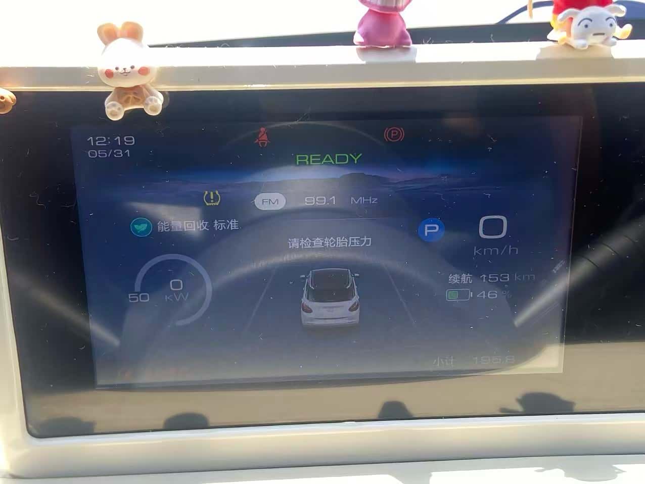 Wuling Bingo, 2024 6