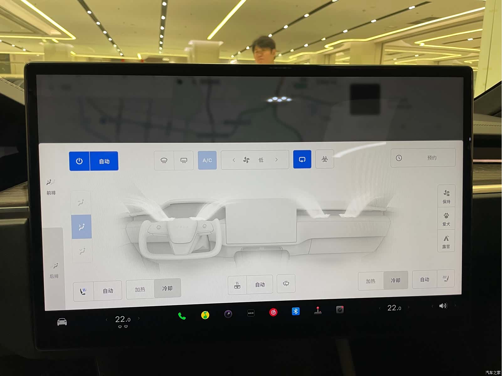 Tesla Model X, 2023 17