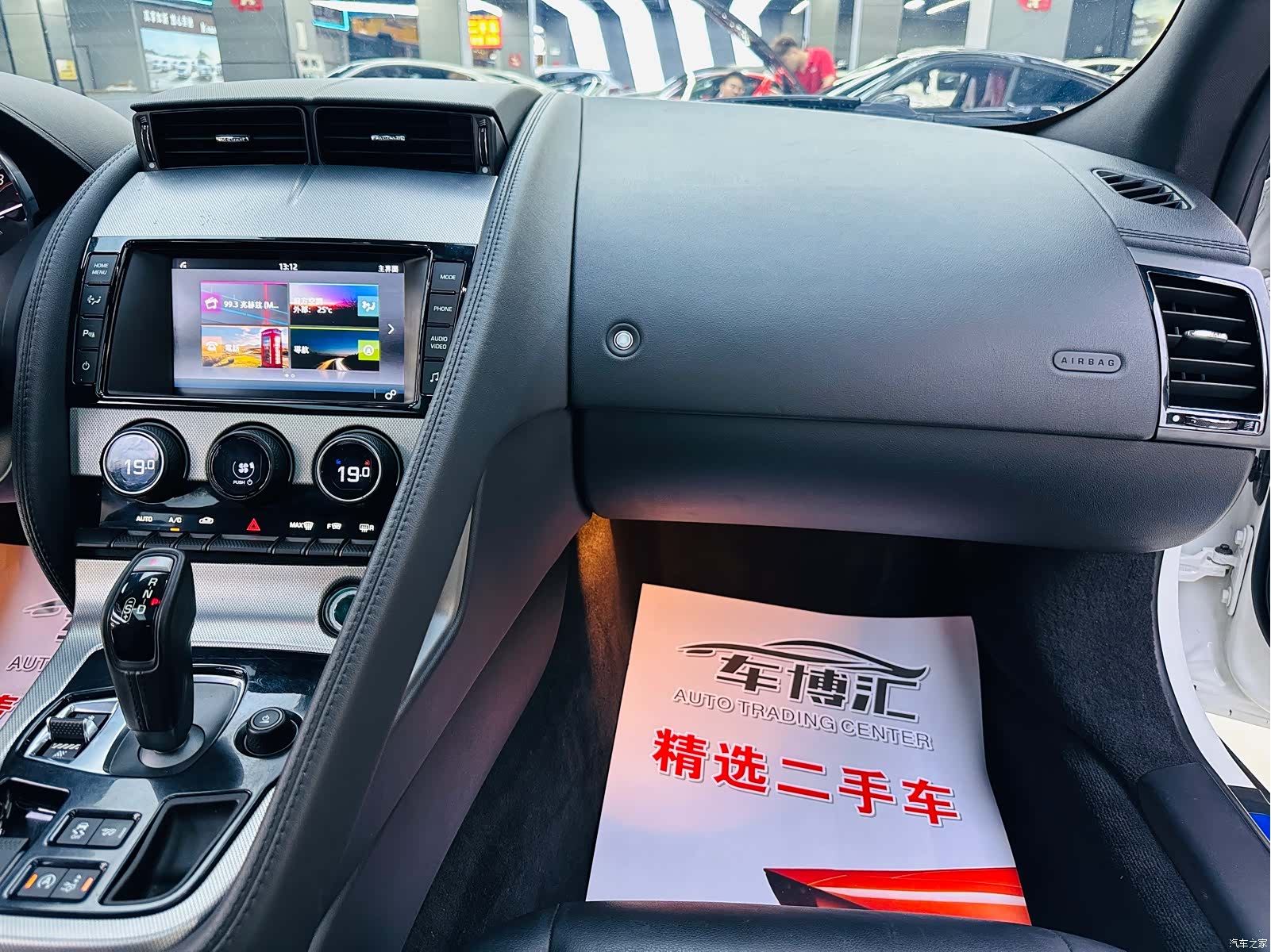 Jaguar F-TYPE, 2017 10