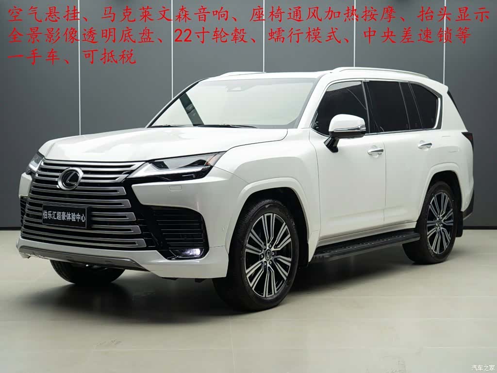 Lexus LX, 2026 1