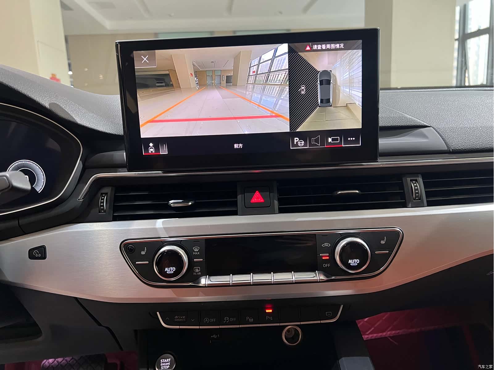 Audi A4L, 2021 10