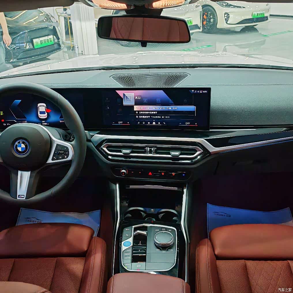 BMW i3, 2023 13