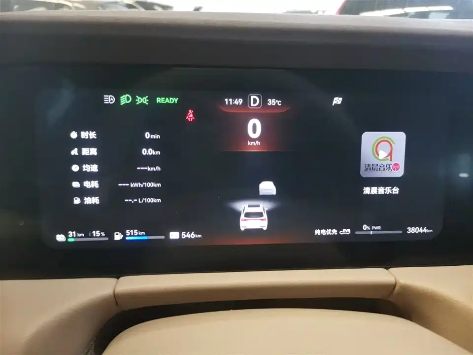 HarmonyOS Ask the world M7