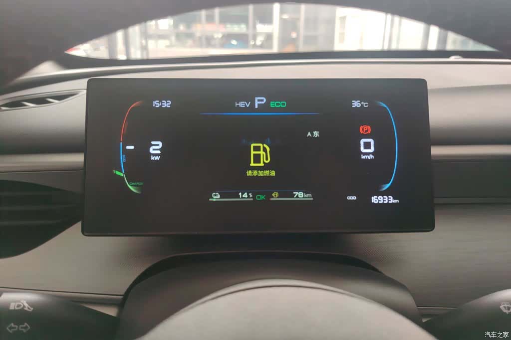 BYD Seal, 2025 14