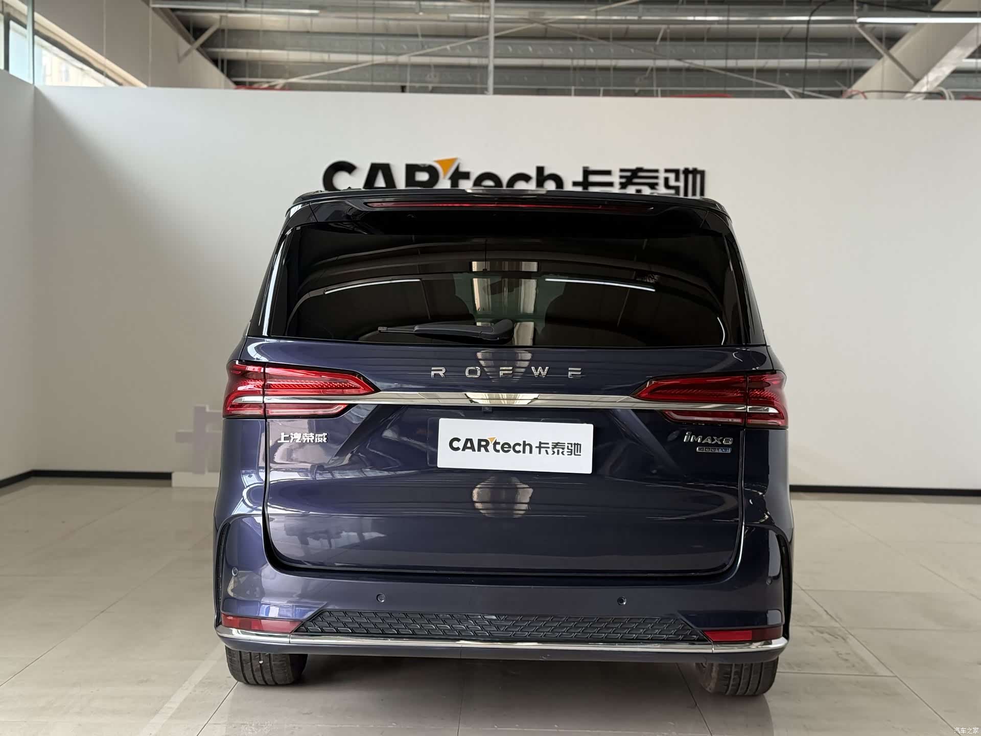 Roewe iMAX8, 2022 8