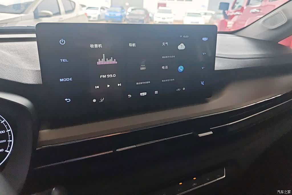Geely X3, 2021 13