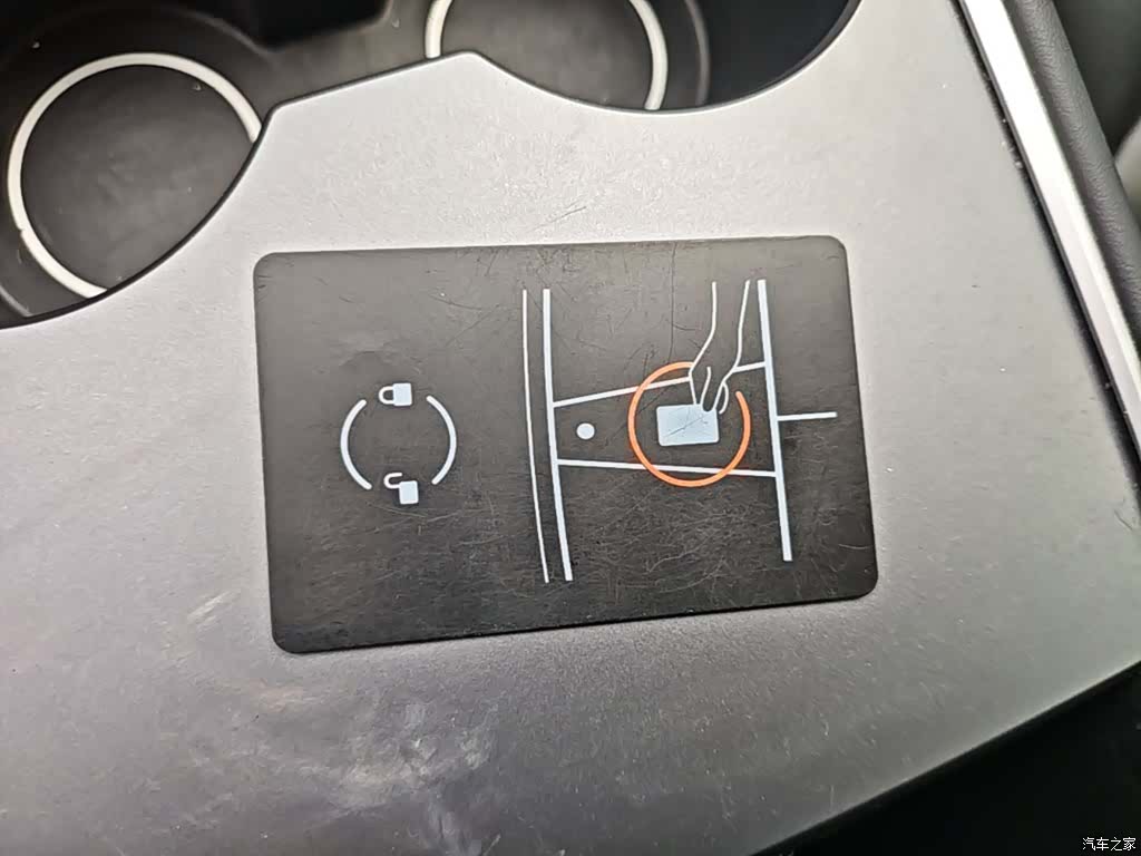 Tesla Model Y, 2023 9