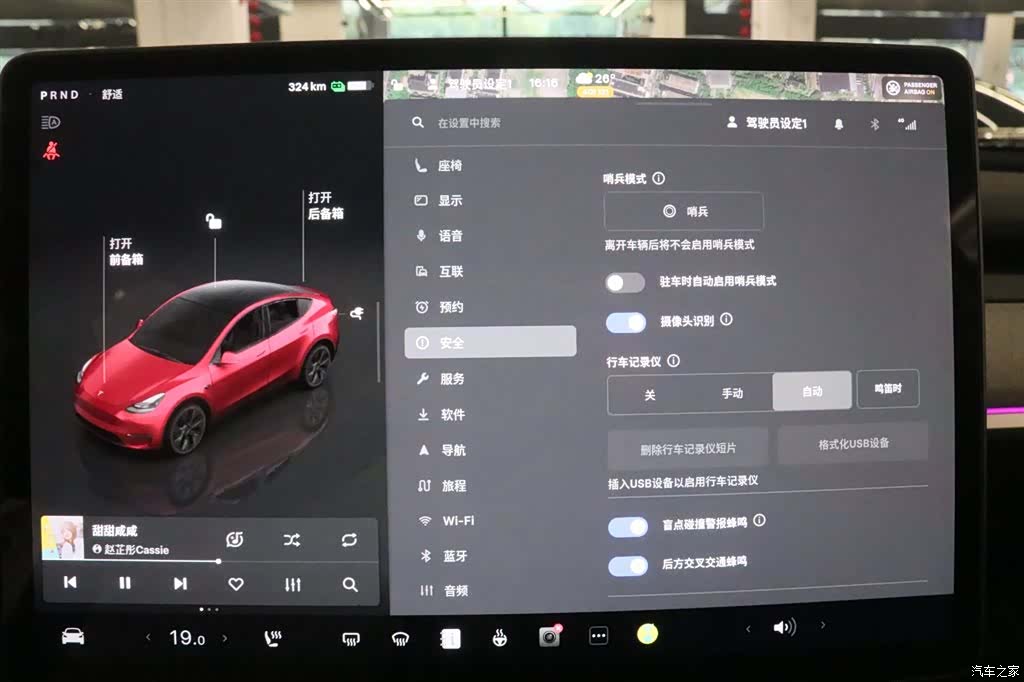 Tesla Model Y, 2024 10